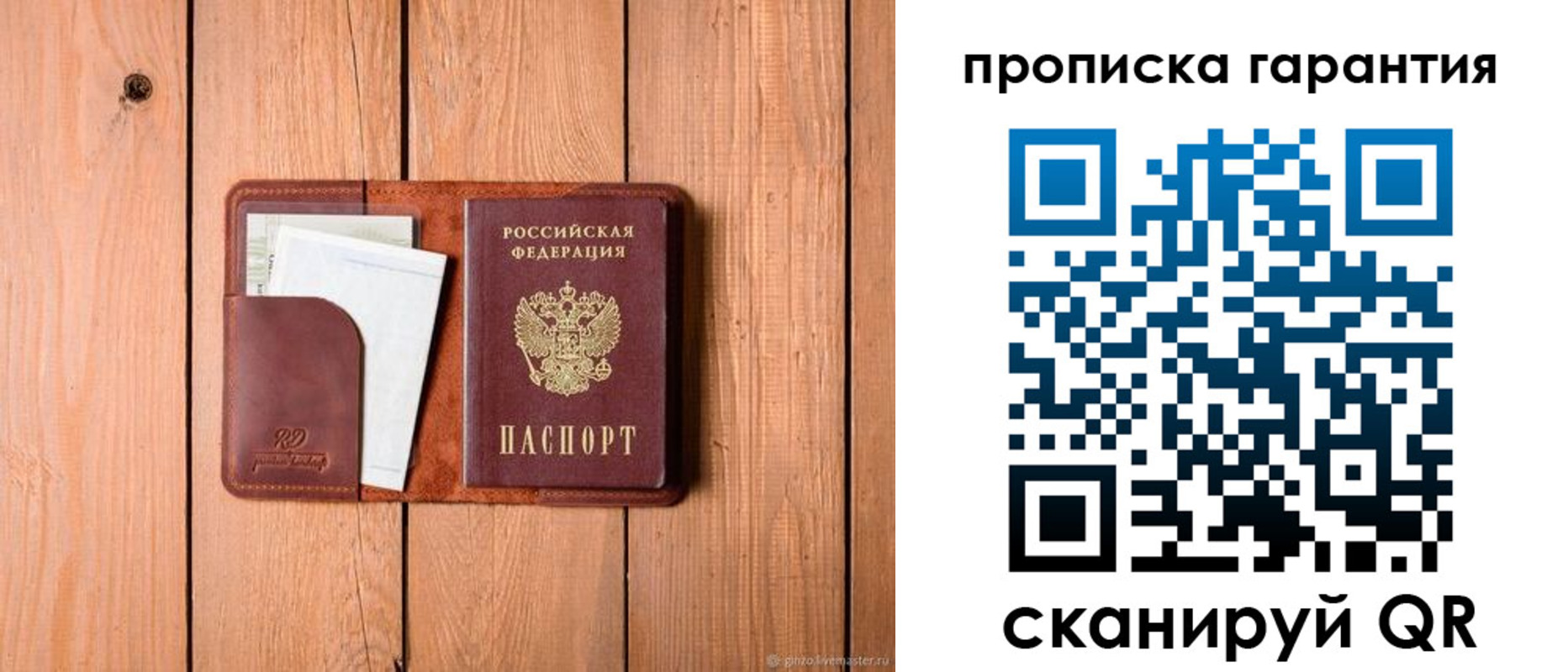 регистрация для дет. сада в Чебоксарах