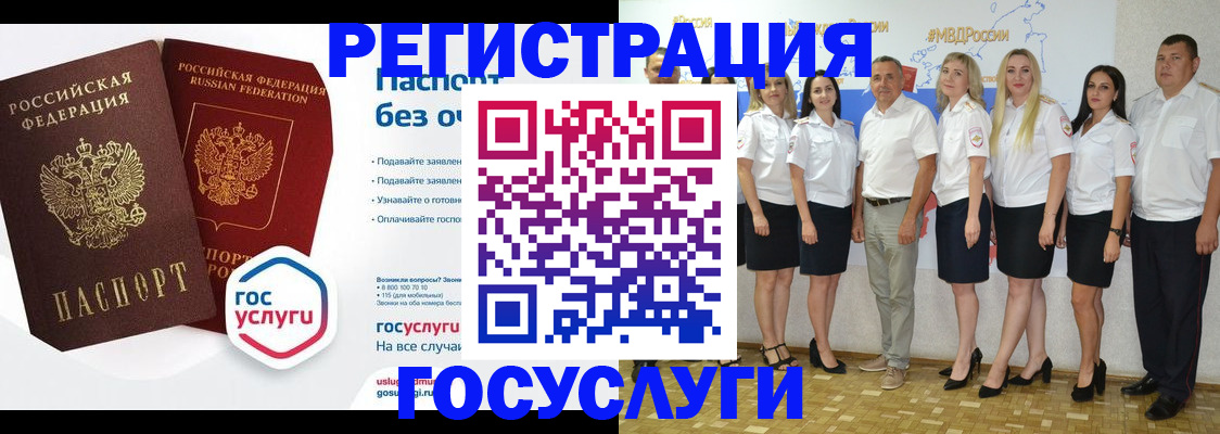 временная регистрация законно в Чебоксарах