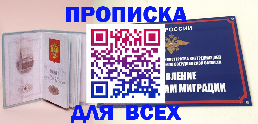 регистрация для дет. сада в Чебоксарах
