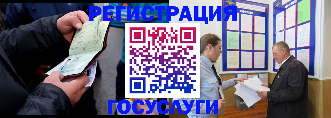 регистрация для дет. сада в Чебоксарах